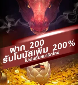 เว็บสล็อตฝากซองอั่งเปา